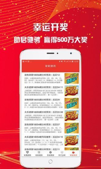 澳門六開彩天天免費資料大全——探索未來的彩票世界（2025展望），澳門六開彩未來展望，探索彩票世界的免費資料大全（2025展望）
