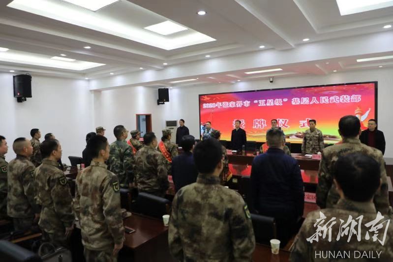 人民武裝部圖案，象征與意義，人民武裝部的象征圖案及其深層意義