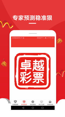 澳門今晚必中一肖一碼精準(zhǔn)預(yù)測(cè)——揭秘博彩文化中的秘密，澳門博彩文化揭秘，今晚必中一肖一碼精準(zhǔn)預(yù)測(cè)揭秘