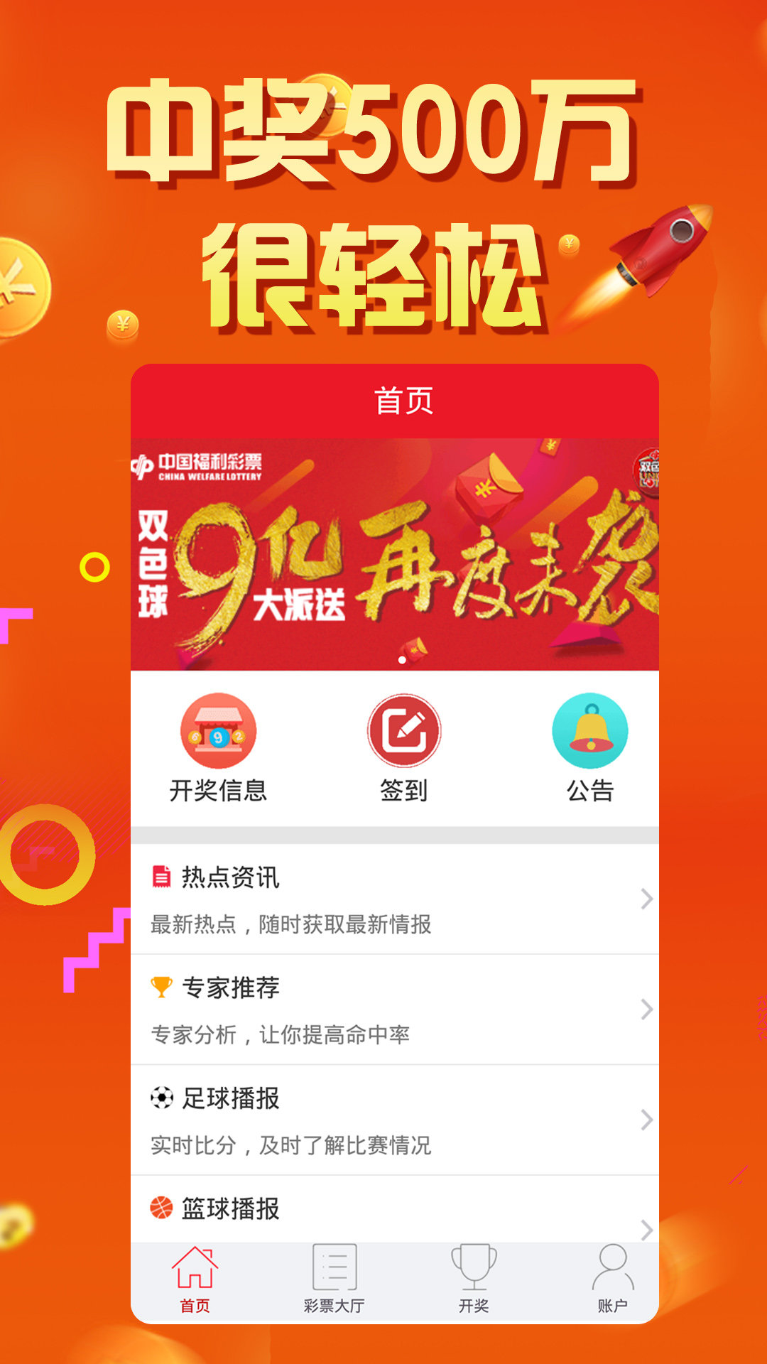 王中王獨(dú)特一肖，揭秘生肖魅力與SEO優(yōu)化策略，揭秘生肖魅力與SEO優(yōu)化策略，王中王獨(dú)特一肖解析