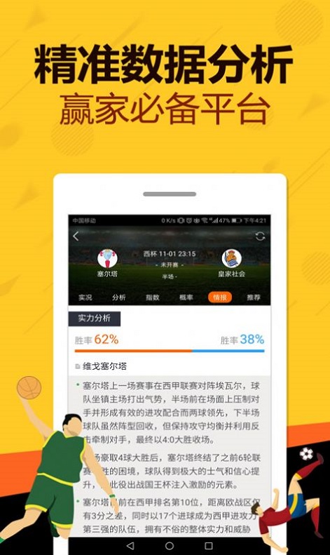 王中王精選一肖期期準，揭秘精準預(yù)測的秘密，揭秘王中王精準預(yù)測生肖的秘密，每期預(yù)測準確無誤差！