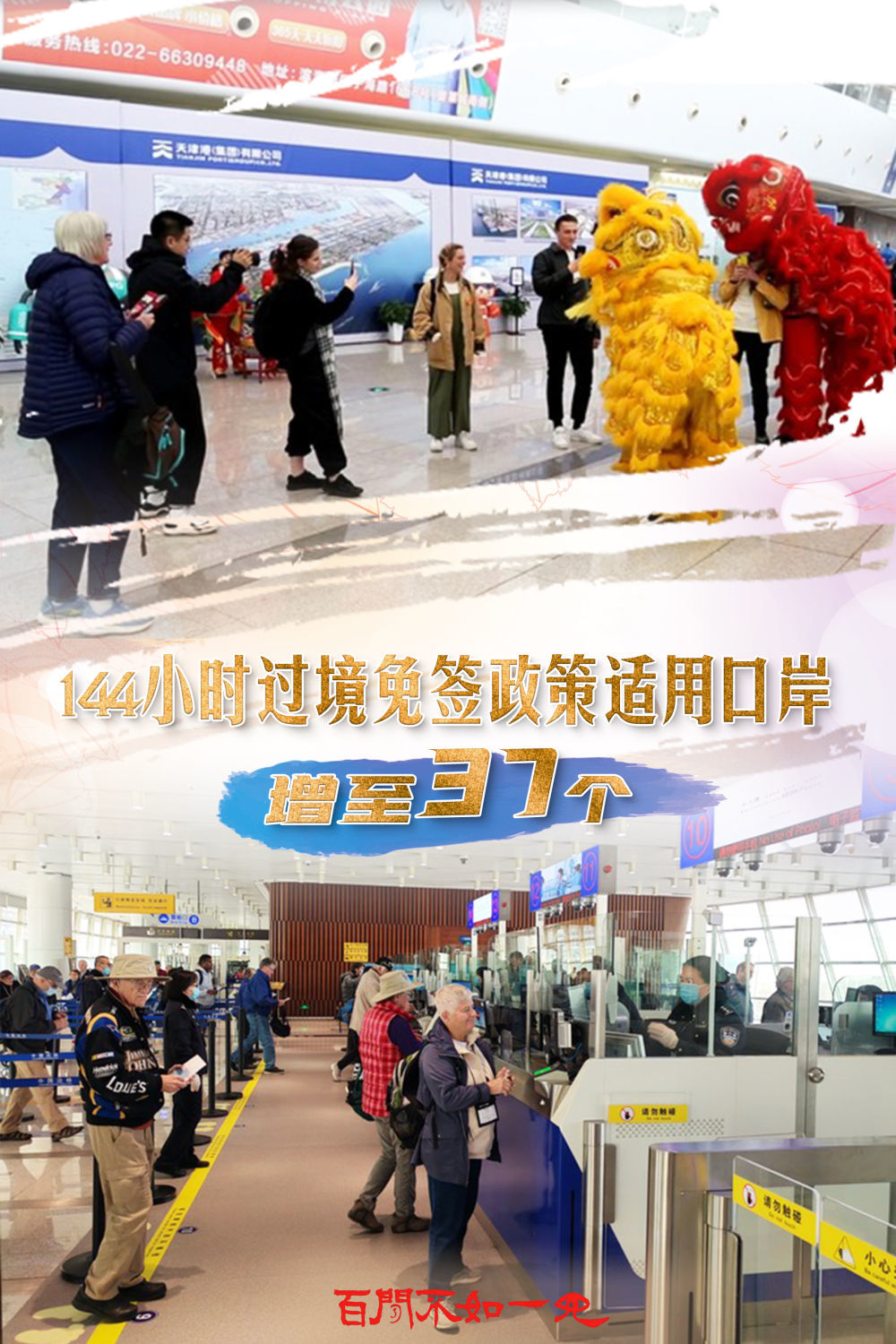王中王一肖一特一中一澳，探尋獨(dú)特魅力與卓越價(jià)值，探尋王中王一肖的獨(dú)特魅力與卓越價(jià)值
