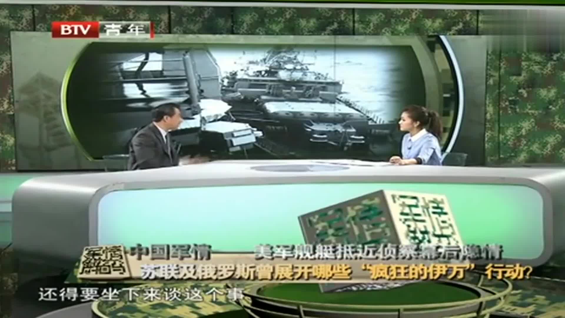 鳳凰軍情觀察室今日2200，深度解析全球軍事動(dòng)態(tài)與戰(zhàn)略趨勢(shì)，鳳凰軍情觀察室今日22:00——全球軍事動(dòng)態(tài)與戰(zhàn)略趨勢(shì)深度解析