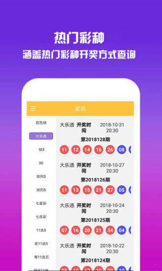 王中王一肖中特期期準料，深度解析與SEO優(yōu)化策略，王中王一肖精準預測，深度解析與SEO優(yōu)化策略全攻略