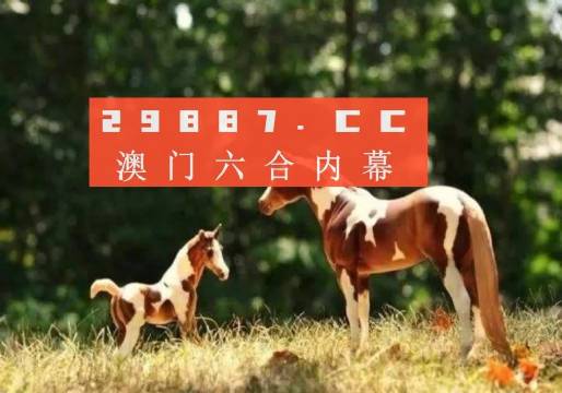 劉伯溫必中一肖跑狗圖——揭秘古代預(yù)測(cè)神秘文化中的傳奇人物與生肖運(yùn)勢(shì)之謎，劉伯溫傳奇，揭秘古代預(yù)測(cè)文化中的生肖運(yùn)勢(shì)與神秘跑狗圖