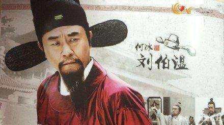 揭秘劉伯溫一肖中平特，傳奇人物背后的秘密故事與生肖之謎，劉伯溫傳奇背后的秘密故事與生肖之謎揭秘，一肖中平特探秘之旅