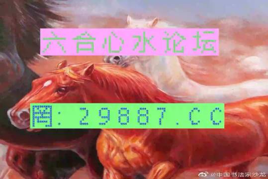 王中王必中一肖四不像，揭秘背后的秘密與真相，揭秘王中王必中一肖四不像背后的真相與秘密