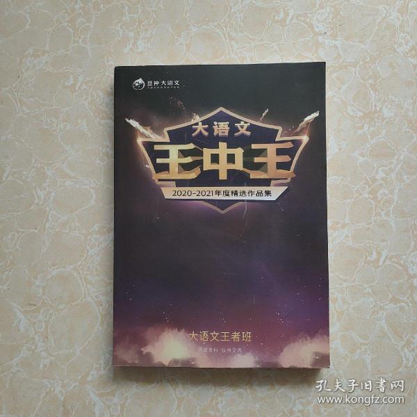 揭秘王中王，探尋一肖中特的獨(dú)特魅力與SEO優(yōu)化策略，揭秘王中王，一肖中特的獨(dú)特魅力與SEO優(yōu)化策略探究