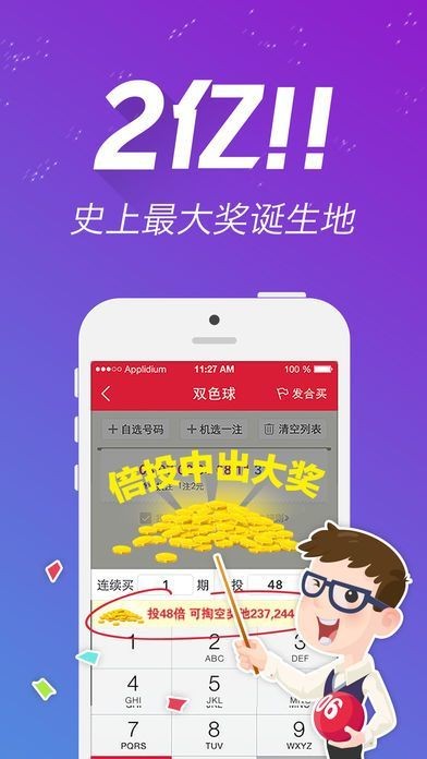 王中王開(kāi)獎(jiǎng)必中一肖，揭秘彩票背后的秘密策略與技巧，揭秘彩票策略與技巧，王中王開(kāi)獎(jiǎng)必中一肖的秘訣