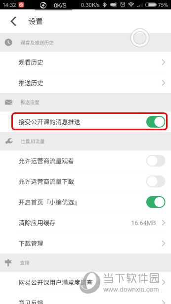 澳門六開最新開獎結(jié)果及其相關(guān)解析，澳門六開最新開獎結(jié)果及深度解析