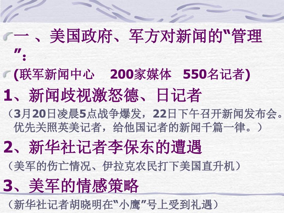 最新國(guó)際軍事新聞?wù)?，全球軍事?dòng)態(tài)深度解析，全球軍事動(dòng)態(tài)深度解析，最新國(guó)際軍事新聞?wù)? class=