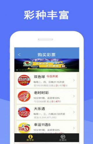 澳門彩票開獎結(jié)果快速揭曉，掌握最新動態(tài)，贏取大獎機會！，澳門彩票最新開獎結(jié)果及動態(tài)，掌握資訊，贏取大獎的機會！