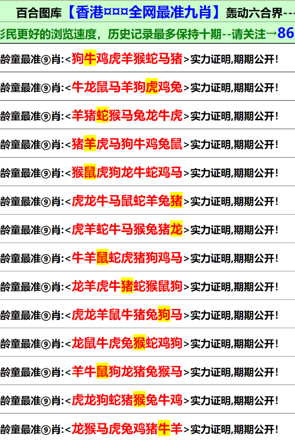 澳門資料大全與正版資料查詢，一站式獲取所有你需要的信息，澳門資料大全與正版信息查詢，一站式獲取所有必需信息