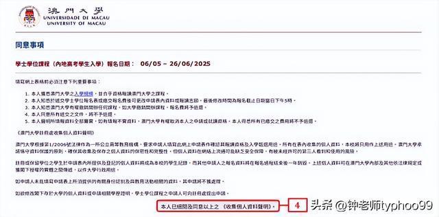 澳門資料大全，探索2025年的澳門，澳門未來展望，探索2025年的澳門資料大全