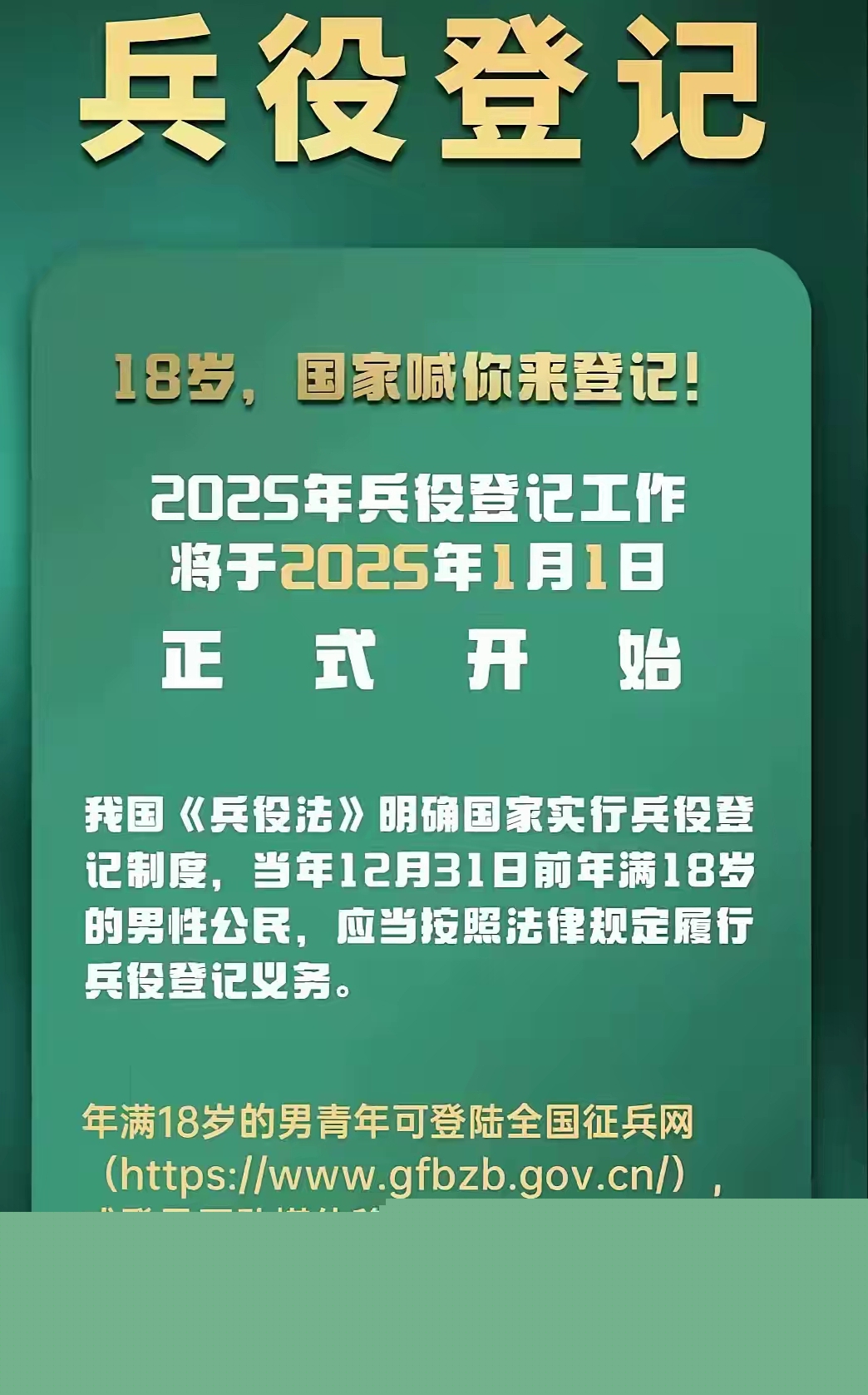 未來展望，明年是否會(huì)發(fā)生戰(zhàn)爭？和平的呼喚與預(yù)測分析，未來展望，和平的呼喚與戰(zhàn)爭預(yù)測分析的挑戰(zhàn)