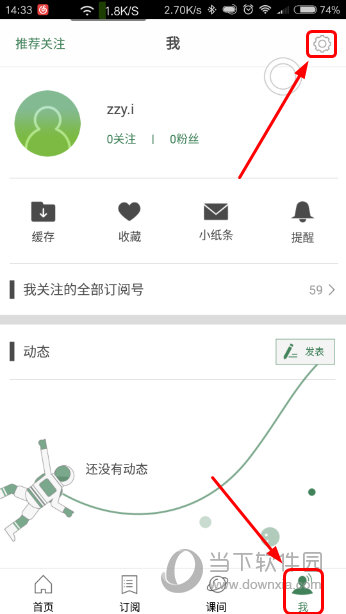 新澳門六開獎結果，探索與期待，澳門六開獎結果揭曉，期待與探索的焦點