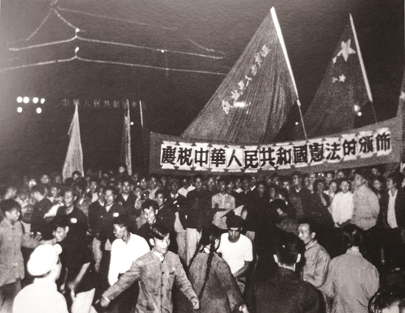 中華人民共和國憲法第一條，解讀與探討，中華人民共和國憲法第一條深度解讀與探討