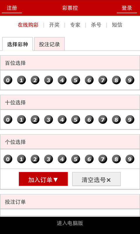 澳門開獎(jiǎng)大全資料，探索彩票世界的神秘之門，澳門彩票開獎(jiǎng)大全資料揭秘，探索彩票世界的神秘之門