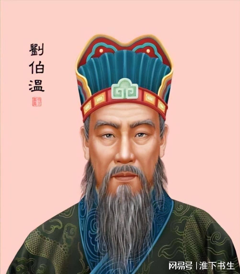一肖中特的秘密，解讀劉伯溫的智慧，劉伯溫智慧解讀，一肖中特的秘密