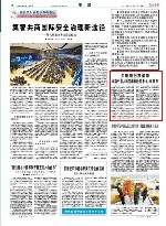 中國人民志愿軍奔赴朝鮮的時(shí)間，歷史回顧與意義解析，中國人民志愿軍奔赴朝鮮，歷史回顧與意義解析
