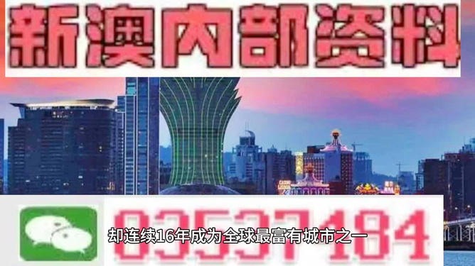 澳門正版精準(zhǔn)資料，探索未來的預(yù)測(cè)與策略（2024年更新），澳門正版精準(zhǔn)資料揭秘，未來預(yù)測(cè)與策略更新（2024年最新版）