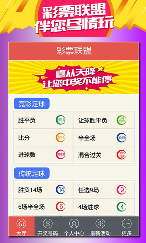 探索澳門未來，2025新澳門天天開好彩的無限可能，探索澳門未來，展望2025新澳門的美好無限可能