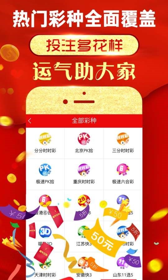 王中王免費精選一肖，揭秘背后的秘密與策略洞察，揭秘王中王免費精選一肖背后的策略與秘密洞察