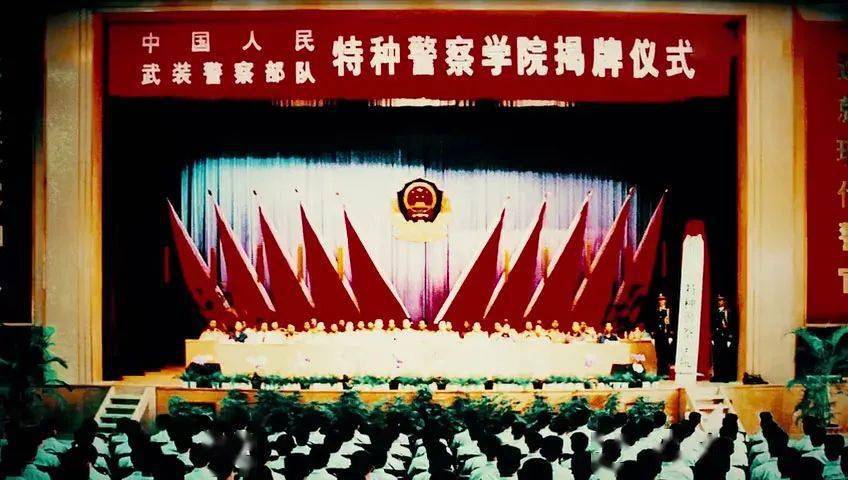 中國人民武裝警察部隊特種警察學(xué)院的專業(yè)設(shè)置與特色，中國人民武裝警察部隊特種警察學(xué)院專業(yè)設(shè)置及特色概覽