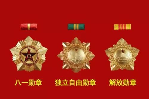 現(xiàn)在的八一勛章值錢嗎？解讀八一勛章的價(jià)值與意義，八一勛章的價(jià)值與意義解讀，現(xiàn)今是否值錢？