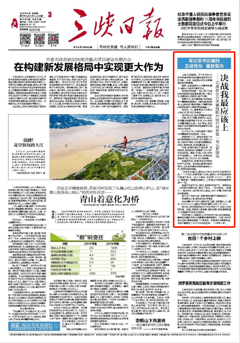 回顧與前瞻，2020國(guó)際新聞大事摘抄，回顧與前瞻，2020國(guó)際新聞大事概覽