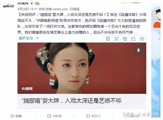 CCTV6被點名批評，反思與改進(jìn)的必要之路，CCTV6遭批評，反思與改進(jìn)之路