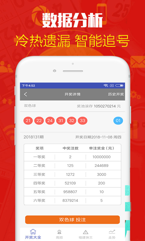 澳門六開彩免費(fèi)精準(zhǔn)大全，預(yù)測(cè)與策略指南（2025版），澳門六開彩2025版預(yù)測(cè)與策略指南，免費(fèi)精準(zhǔn)大全