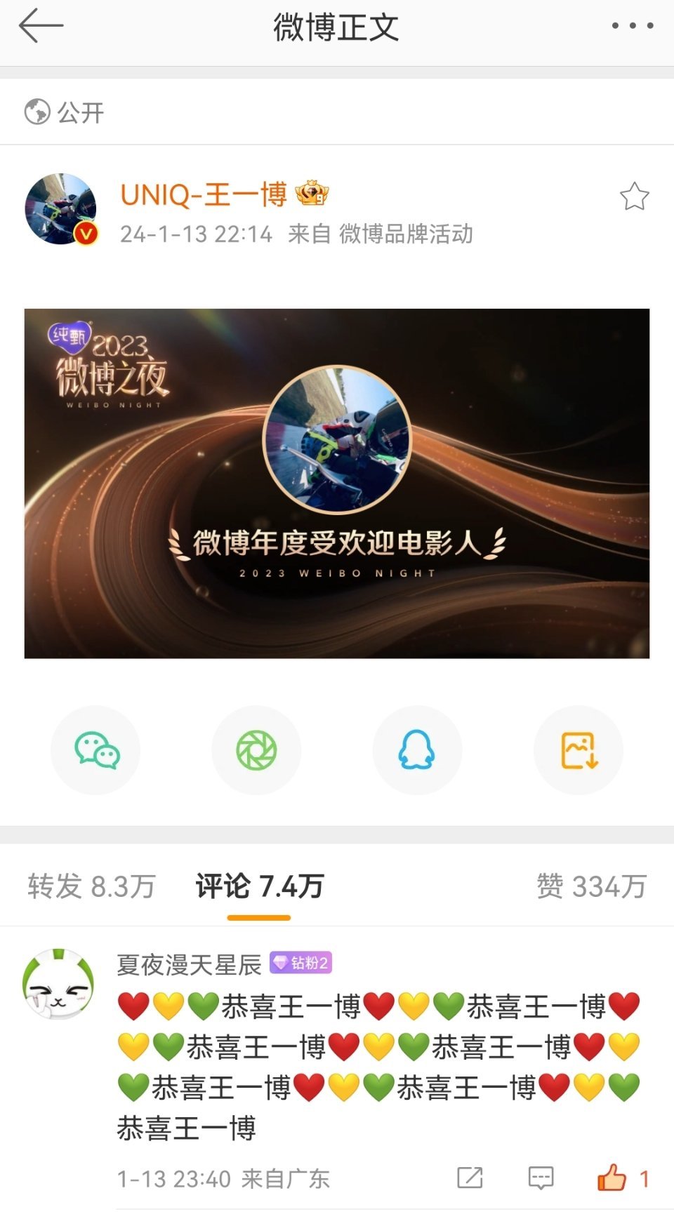 揭秘香港王中王一肖最淮，傳奇背后的故事，揭秘香港王中王一肖傳奇，最準(zhǔn)預(yù)測背后的故事