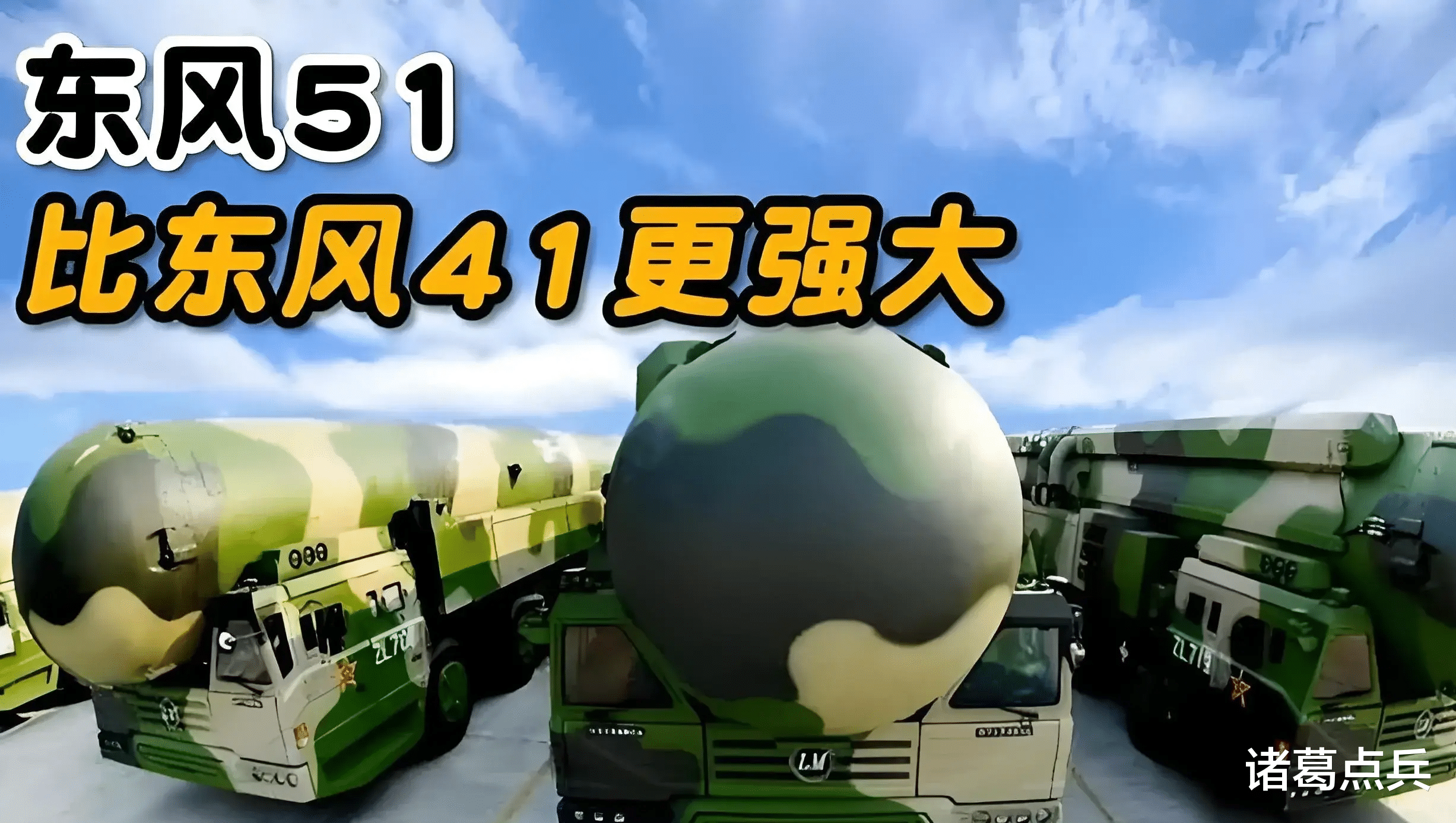 中國東風(fēng)61最新視頻展示與解析，中國東風(fēng)61最新展示與深度解析