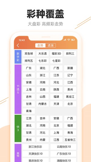 澳門彩最準(zhǔn)最快開獎(jiǎng)結(jié)果，揭秘彩票背后的秘密，澳門彩開獎(jiǎng)結(jié)果揭秘，最準(zhǔn)最快開獎(jiǎng)，探尋彩票背后的秘密