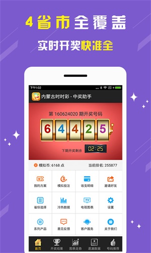 劉伯溫傳奇，一生一肖期期準(zhǔn)，劉伯溫傳奇，一生一肖精準(zhǔn)預(yù)測