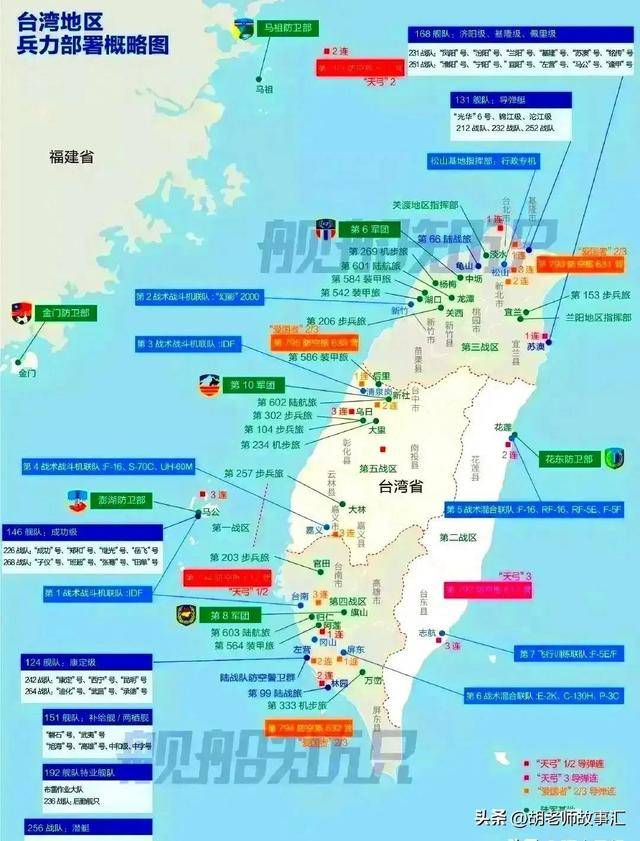 東部戰(zhàn)區(qū)戰(zhàn)爭(zhēng)局勢(shì)分析，東部戰(zhàn)區(qū)戰(zhàn)爭(zhēng)局勢(shì)深度解析