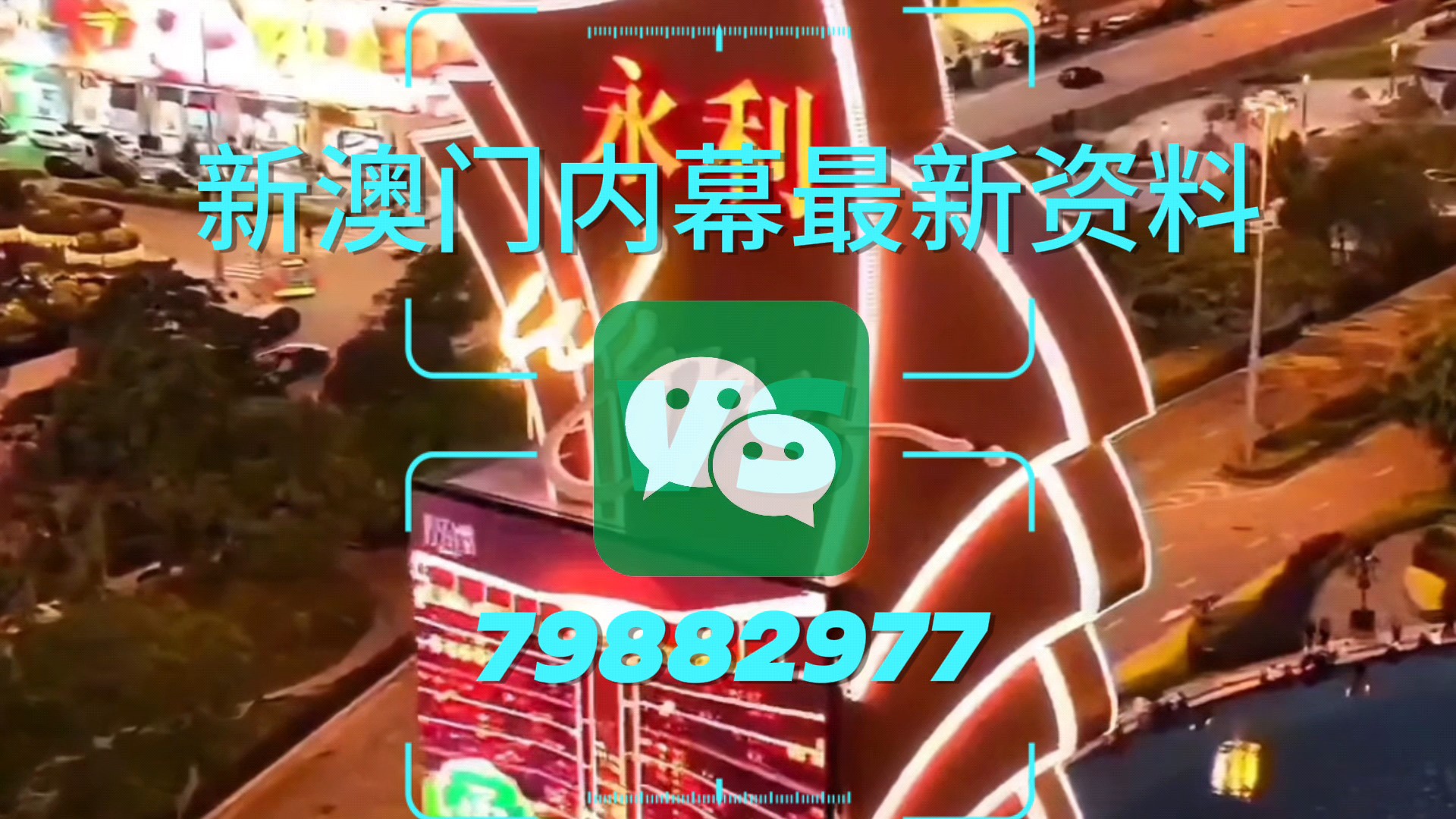 澳門(mén)內(nèi)部三肖三碼中特，揭秘彩票背后的秘密與策略，澳門(mén)內(nèi)部三肖三碼揭秘，彩票背后的秘密與策略探究