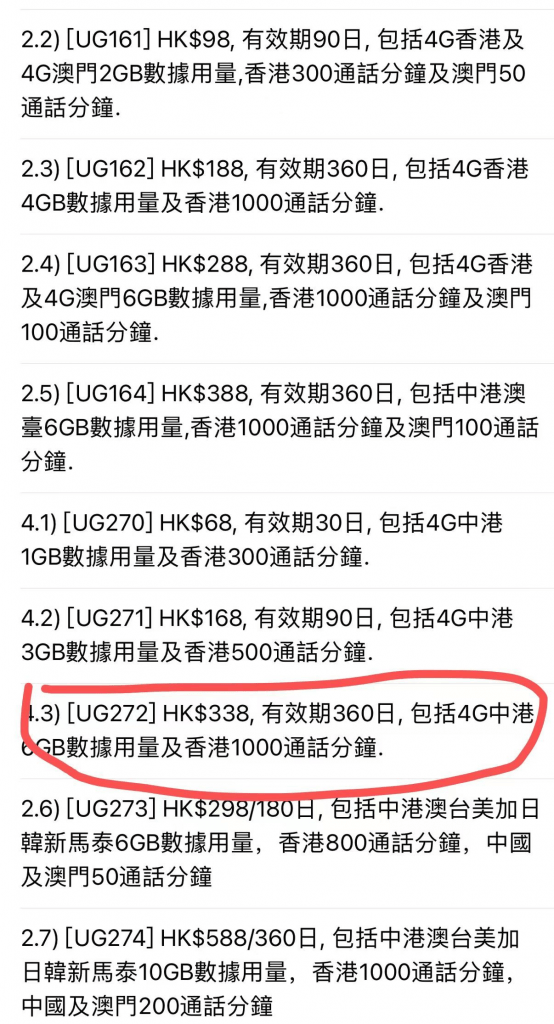 澳門六開獎與香港開獎結(jié)果，揭秘彩票背后的秘密，澳門與香港彩票開獎揭秘，探索背后的秘密