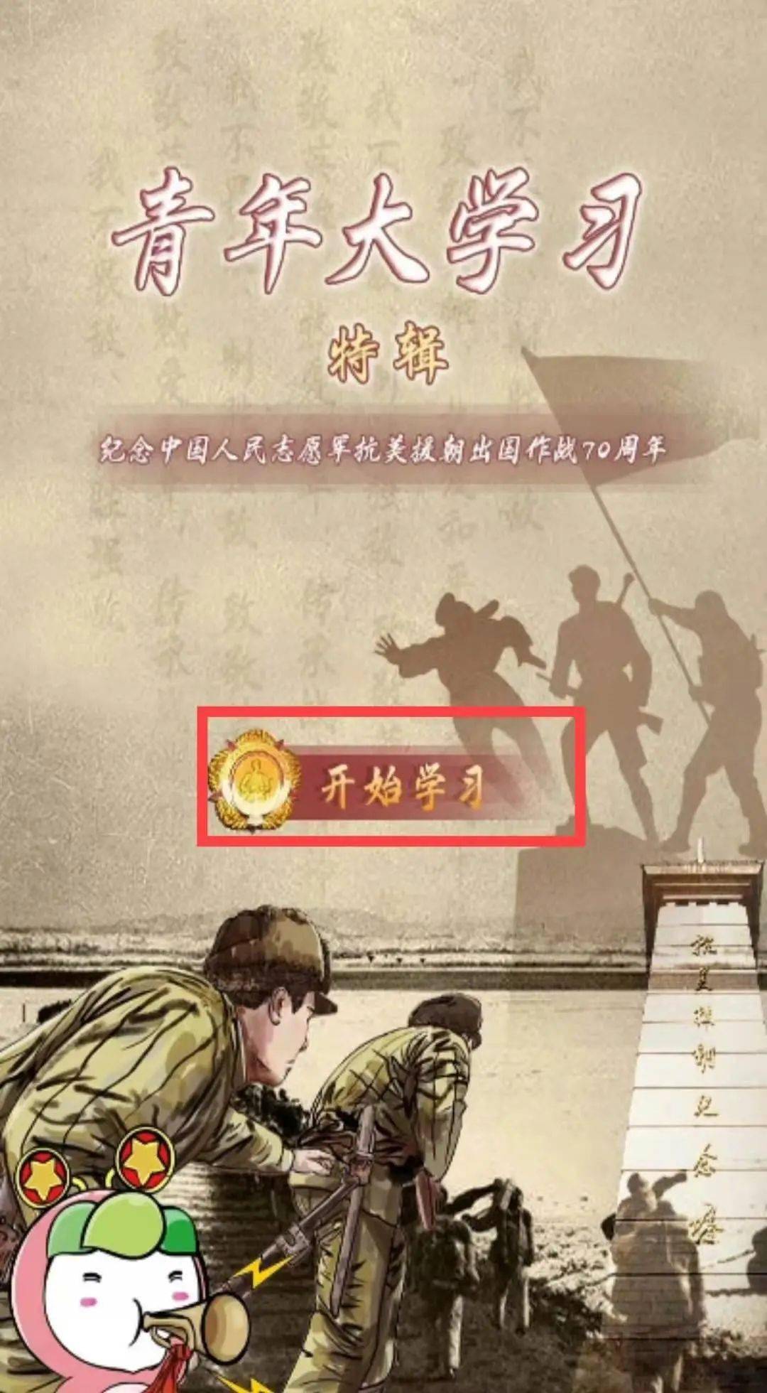 中國人民志愿軍軍樂曲，歷史、文化及SEO價值，中國人民志愿軍軍樂曲，歷史、文化與SEO價值探究