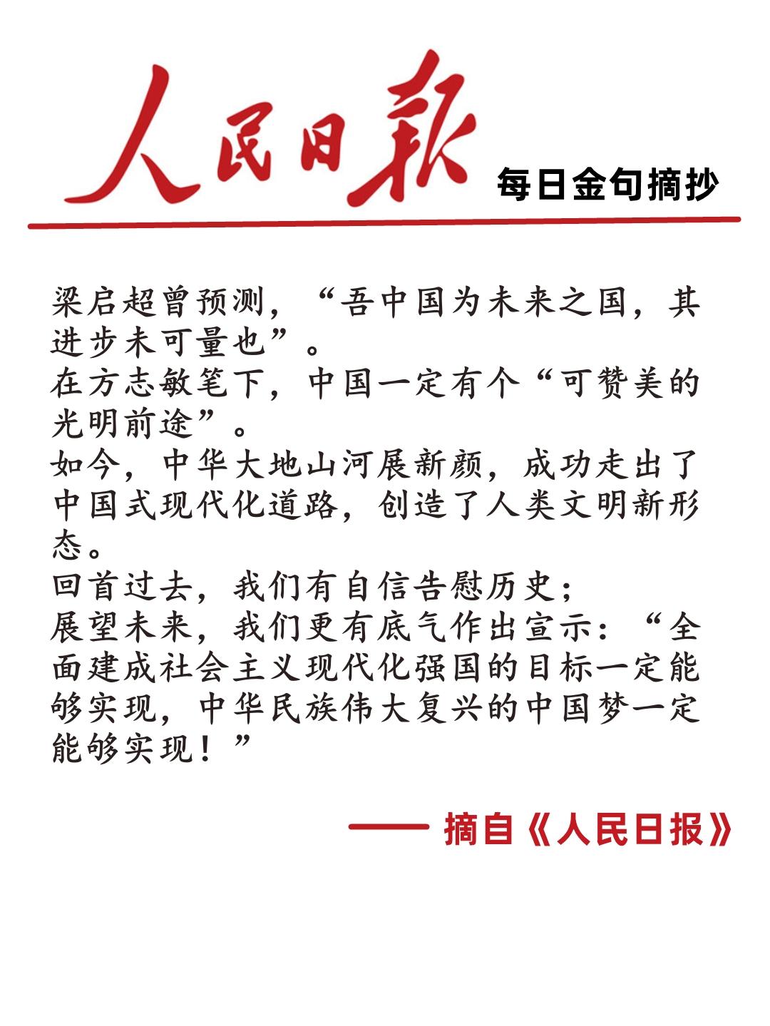 新聞?wù)?023年3月19日，全球熱點事件概覽，全球熱點事件概覽（2023年3月19日新聞?wù)? class=