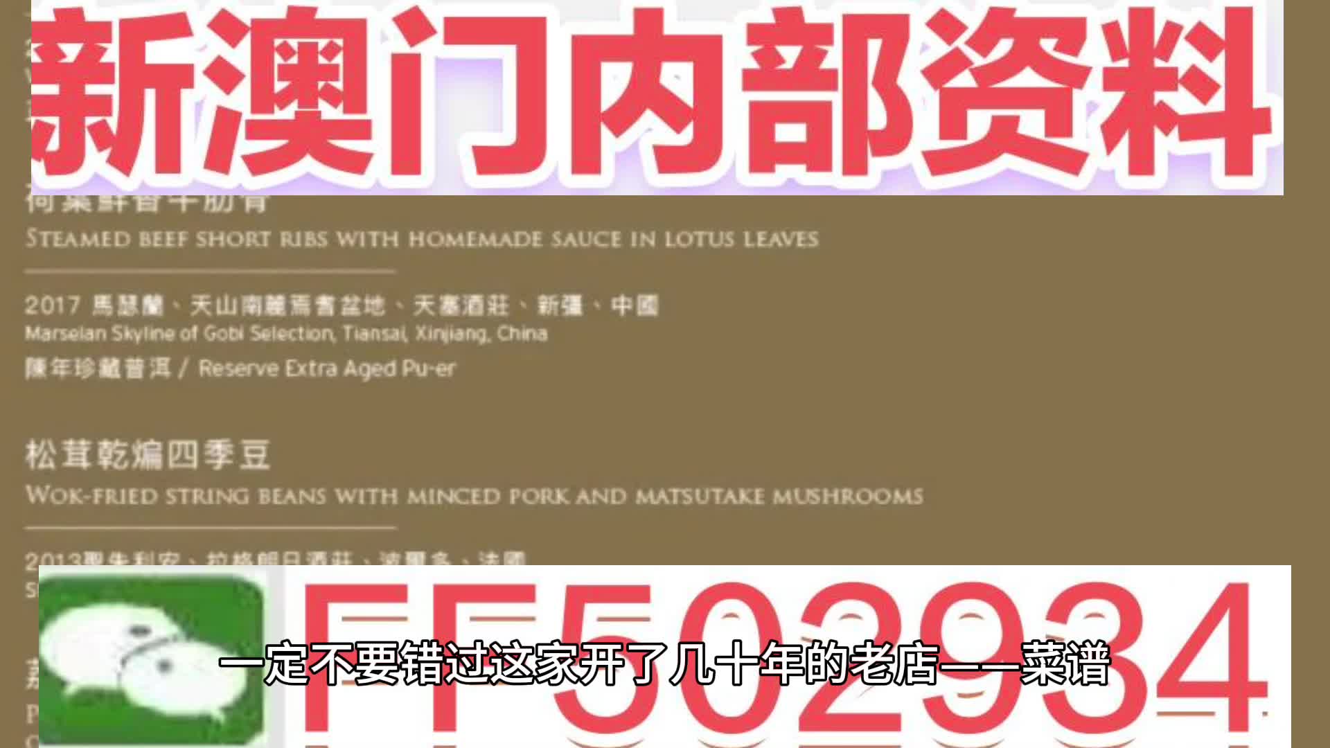 澳門特馬第138期開獎(jiǎng)?lì)A(yù)測(cè)與前瞻，走向未來(lái)的彩票文化之旅，澳門特馬第138期開獎(jiǎng)?lì)A(yù)測(cè)與前瞻，彩票文化之旅的未來(lái)發(fā)展之路