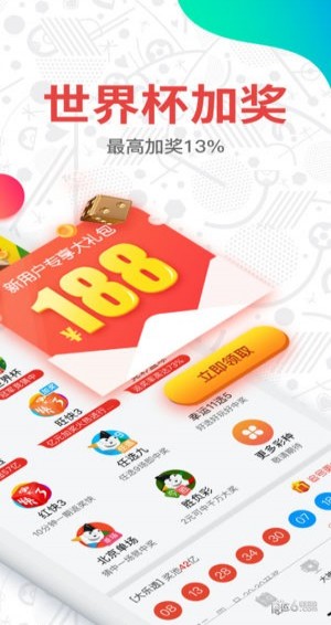 澳門六開獎結(jié)果2023開獎記錄查詢網(wǎng)站——全面解析與實用指南，澳門六開獎結(jié)果查詢指南，2023年開獎記錄解析與實用指南