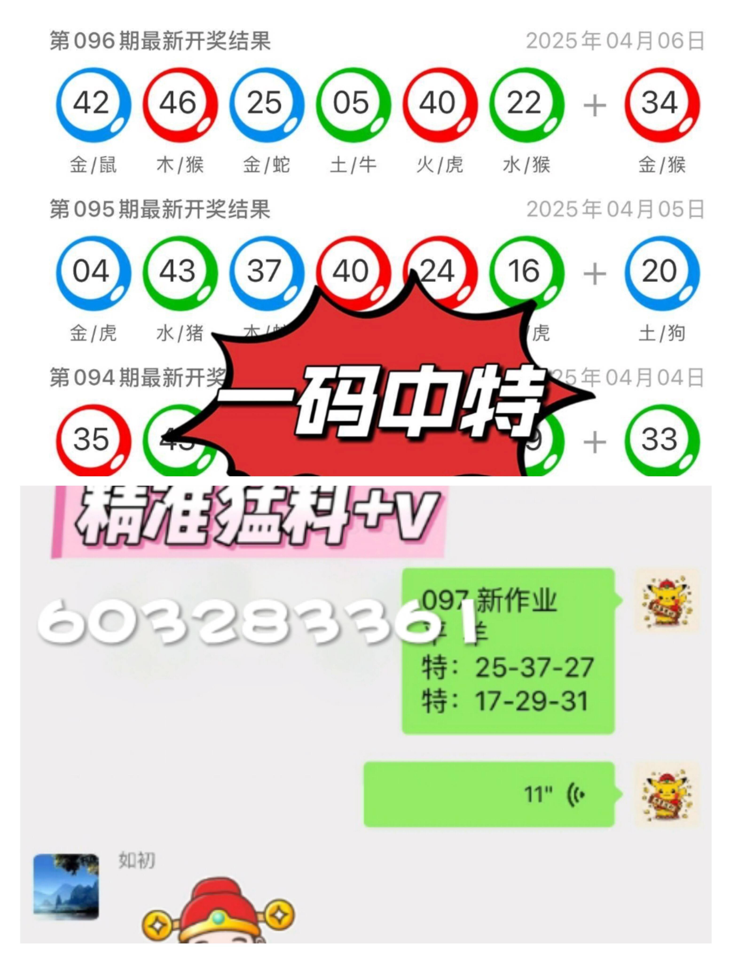 探索未來，2025新澳門天天開好彩的無限可能，探索未來，澳門彩票的無限可能與新機(jī)遇（2025年展望）