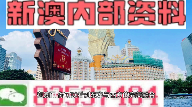 新澳今天最新資料，深度解讀與SEO優(yōu)化策略，新澳今日最新資料深度解讀與SEO優(yōu)化策略指南