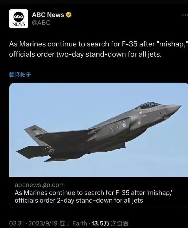 揭秘真相，關于F-35被蘇-30咬尾事件的辟謠與解析，揭秘真相，F(xiàn)-35與蘇-30咬尾事件解析與辟謠