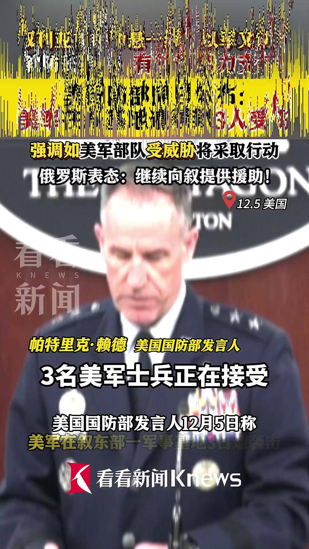帕特里克空軍基地，歷史、現(xiàn)狀和未來(lái)展望，帕特里克空軍基地，歷史沿革、現(xiàn)狀解析與未來(lái)展望