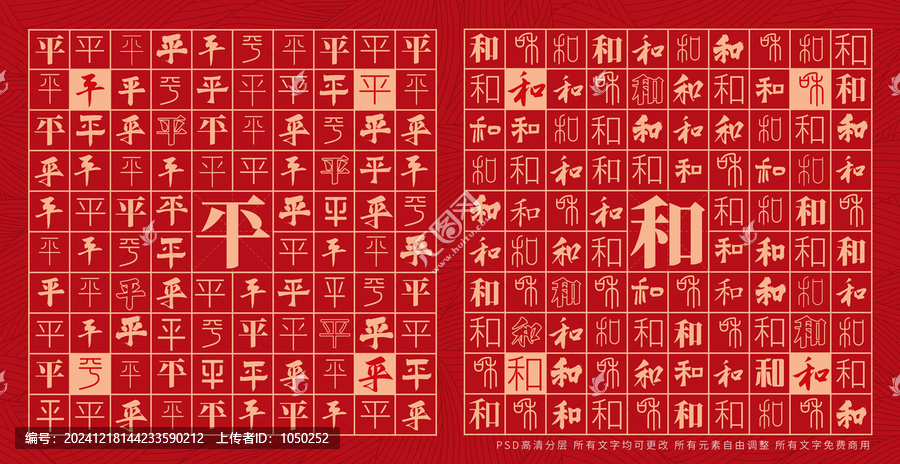 平和是什么意思，深度解析其內(nèi)涵與外延，平和，深度解析概念內(nèi)涵與外延