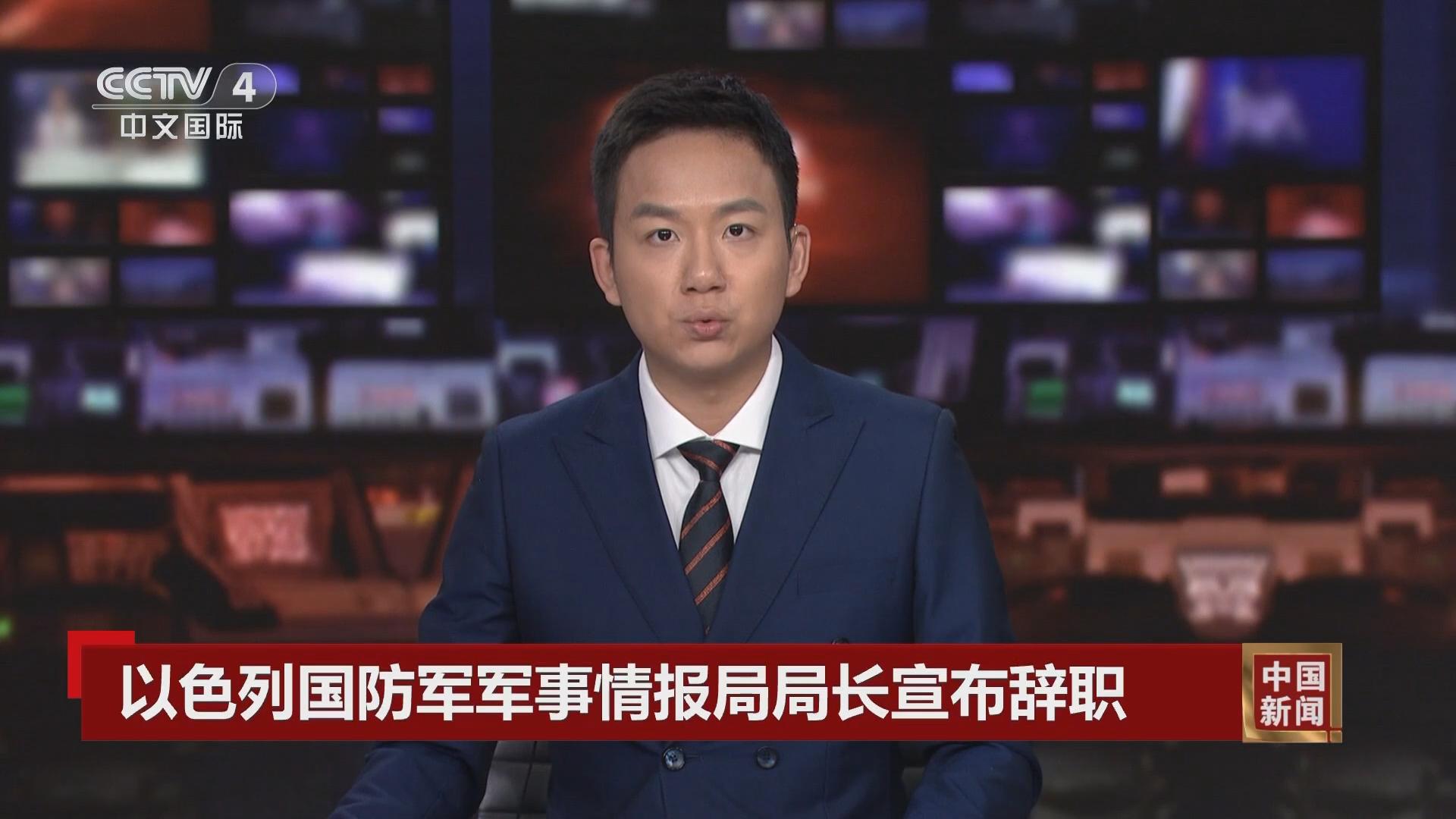 中國(guó)軍事情報(bào)概覽，中國(guó)軍事情報(bào)全面解析