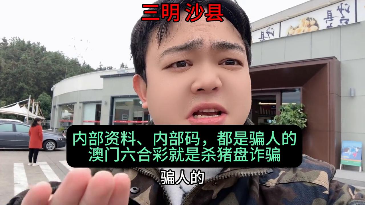 澳門六開彩天天免費(fèi)開獎(jiǎng)，揭秘彩票背后的秘密，揭秘澳門六開彩天天免費(fèi)開獎(jiǎng)彩票背后的秘密